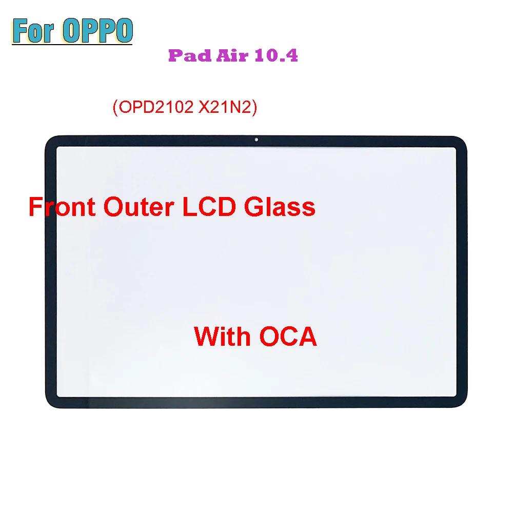 OPPO е  10.4 ġ ġ ũ г º  ܺ LCD  , OCA , OPD2102 X21N2, ǰ